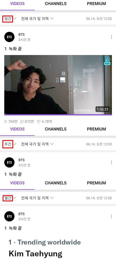 "엄청 보고 싶었어요!" 방탄소년단 뷔, 팬사랑 브이라이브..일간·주간·월간 1위 석권 '大인기'