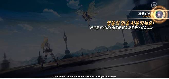 영웅 보스 콘텐츠에서는 제압기가 있는 영웅이 유용하게 활용된다.