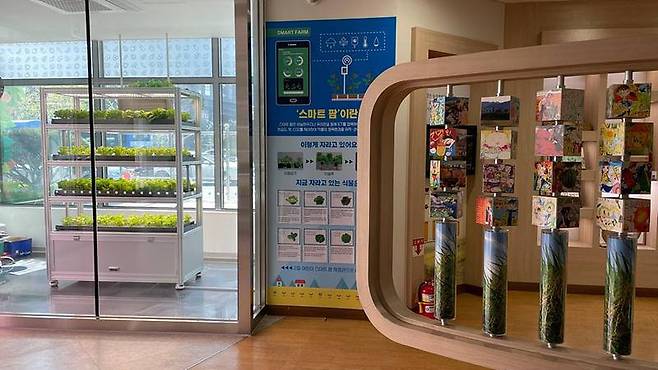 농업박물관에 설치된 퍼밋의 스마트팜. 출처 = 퍼밋