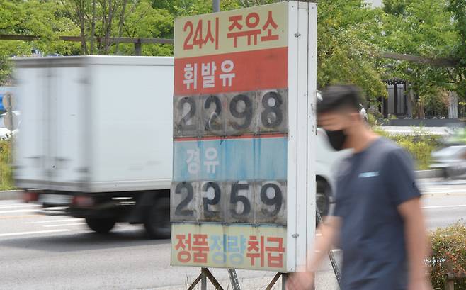 국제 유가가 급등한 가운데 16일 오후 광주 동구 모 주유소의 경유 가격이 1리터 당 2200원대를 돌파한 상태다. 뉴시스