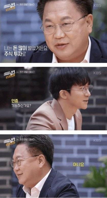 존 리 메리츠자산운용 대표가 금융감독원의 조사를 받은 사실이 전해지면서 온라인 커뮤니티와 SNS 등에서 그의 과거 발언이 다시 회자되고 있다. 온라인 커뮤니티 캡처