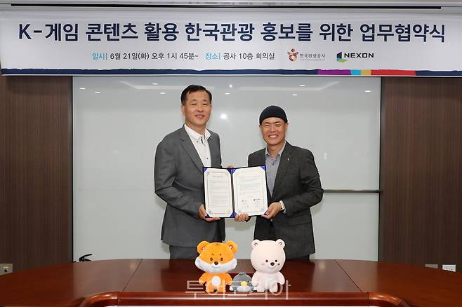 (왼쪽부터) 한국관광공사 신상용 사장직무대행, 넥슨 김현 부사장