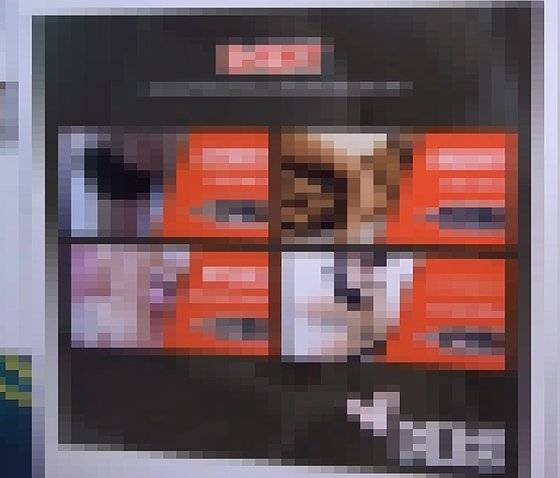 경찰이 적발한 성매매 업소 홍보 사이트. 경기남부경찰청경기남부경찰청