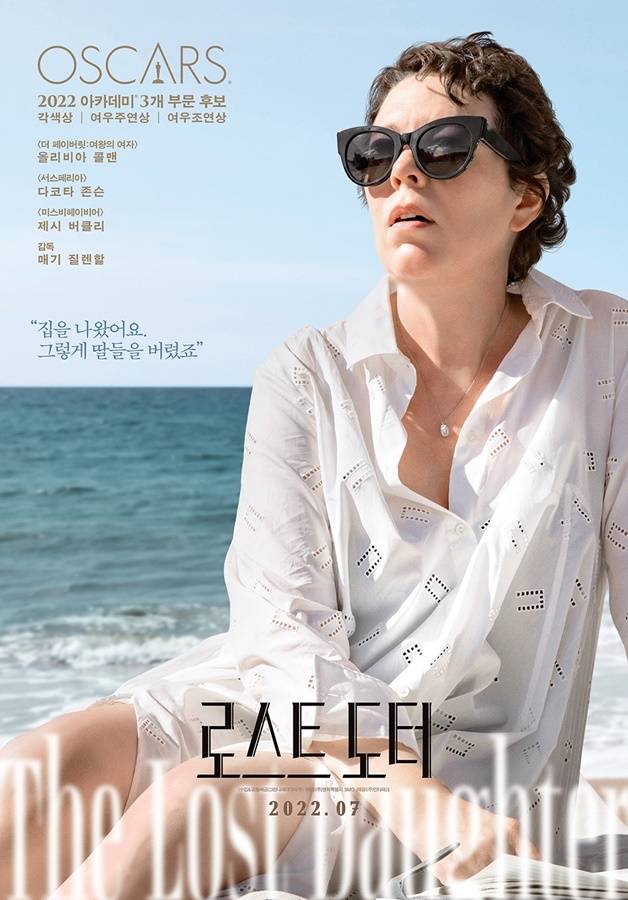 ㈜영화특별시 SMC