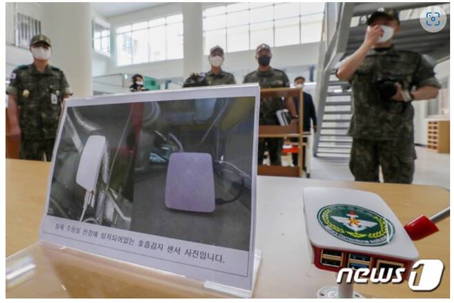 지난 20일 경기도 이천 소재 국군교도소에서 군 관계자들이 취재진을 대상으로 수용실 내에 설치된 '호흡감지 센서'에 대해 설명하고 있다. 2022.6.23/뉴스1 ⓒ News1 민경석 기자