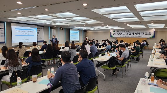 23일 서울 양재 AT센터에서 열린 한국특수판매공제조합의 상반기 조합사 실무자 교육 및 업무개선 간담회에서 직원들이 강의를 듣고 있다.