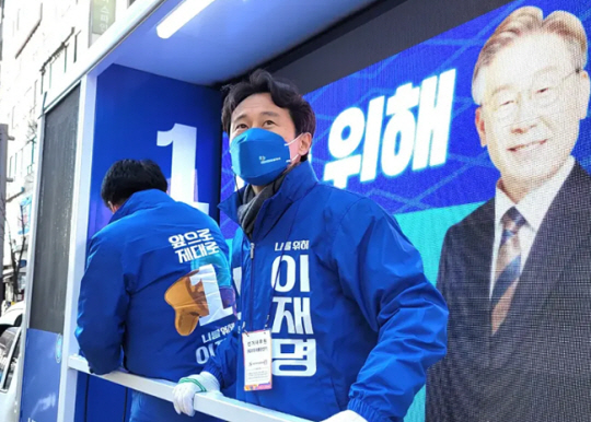 이탄희 더불어민주당 의원 인스타그램 캡처