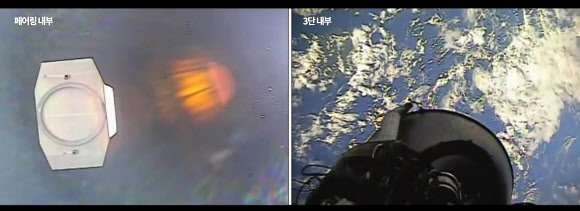 분리의 순간, 지구 포착의 순간  - 한국항공우주연구원이 한국형 발사체 누리호가 21일 전남 고흥군 나로우주센터에서 발사돼 궤도에 안착하기까지 15분 45초의 기록을 22일 유튜브에 공개했다. (왼쪽 사진)목표 궤도 700㎞에 도달한 누리호에서 위성 모사체(왼쪽 흰색 물체)가 분리됐다. (오른쪽 사진)누리호에 부착된 카메라가 목표 궤도를 돌며 지구의 모습을 생생하게 담았다.한국항공우주연구원 유튜브 캡처·뉴시스