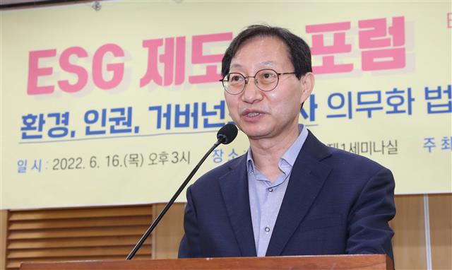 김성주 더불어민주당 의원이 16일 국회 의원회관에서 열린 ESG 제도화 포럼에서 축사를 하고 있다. 2022.6.16 뉴스1