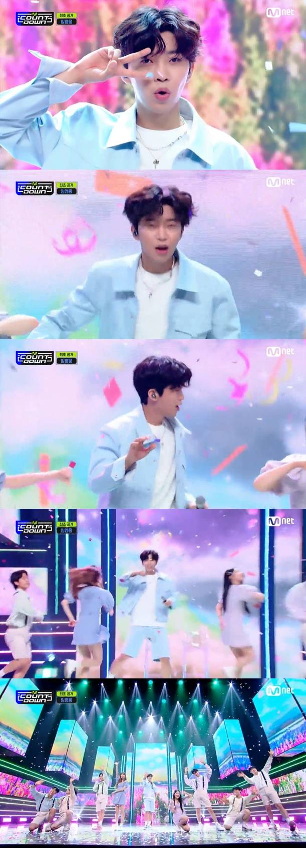 임영웅 /사진='엠카'