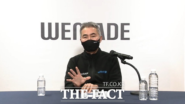 장현국 위메이드 대표가 지난 2월 16일 열린 온라인 간담회에서 사업 방향과 비전을 설명하고 있다. /유튜브 캡처