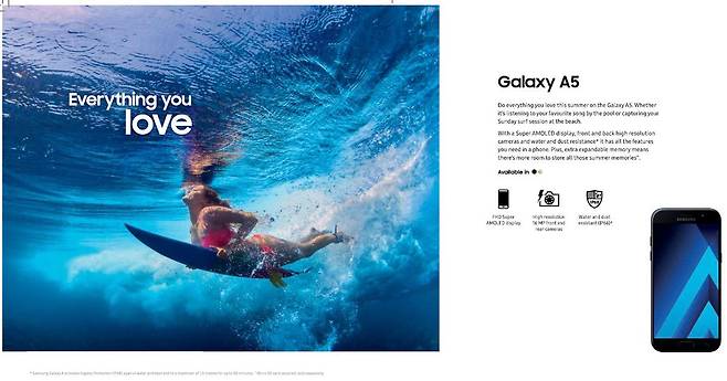 삼성전자 호주법인이 사용한 갤럭시A5 광고. /삼성전자