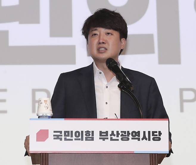 국민의힘 이준석 대표가 24일 오후 부산 동구 부산항국제전시컨벤션센터에서 열린 국민의힘 부산시당 지방선거 당선자 워크숍에서 인사말을 하고 있다. /연합뉴스