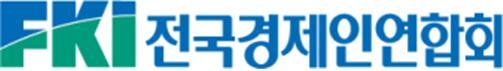 [서울=뉴시스] 전국경제인연합회. 2022.06.24. photo@newsis.com  *재판매 및 DB 금지