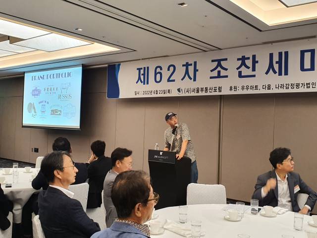 김왕일 CIC F&B 대표