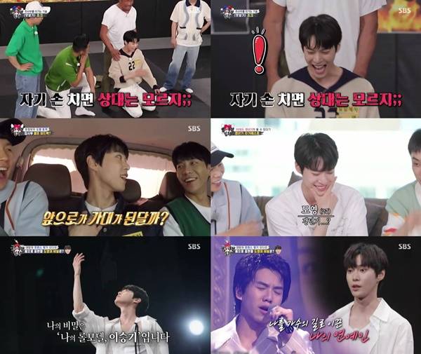 도영 집사부일체 / 사진=SBS