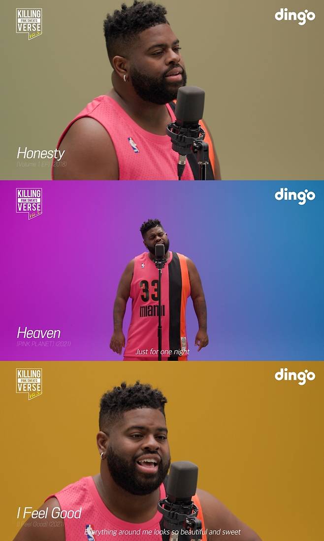 핑크 스웨츠, 딩고 프리스타일 '킬링벌스' 출격