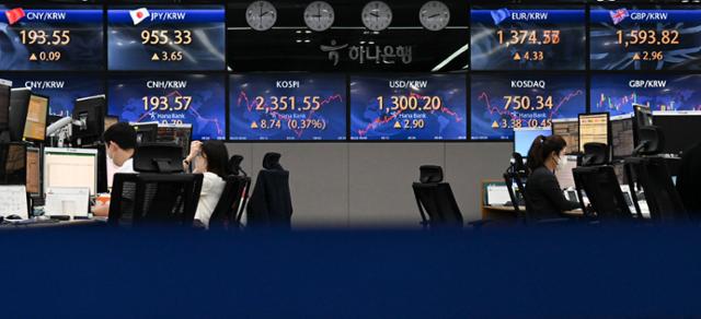 23일 서울 중구 하나은행 본점 딜링룸에 긴장감이 흐르고 있다. 최주연 기자