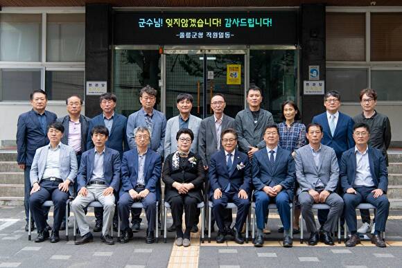 지난 24일 김병수 울릉군수(앞줄 오른쪽 네번째)가 퇴임식을 갖고 군청 직원들과 기념사진을 찍고 있다. [사진=울릉군청]