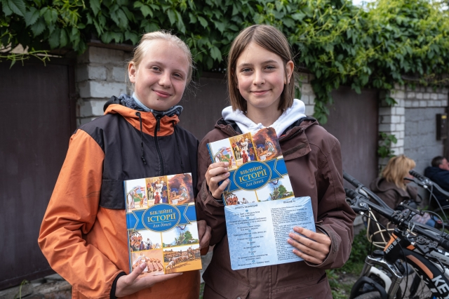 우크라이나 현지 어린이들이 우크라이나 성서공회로부터 선물받은 성경을 들고 기념촬영을 하고 있다. 대한성서공회 제공