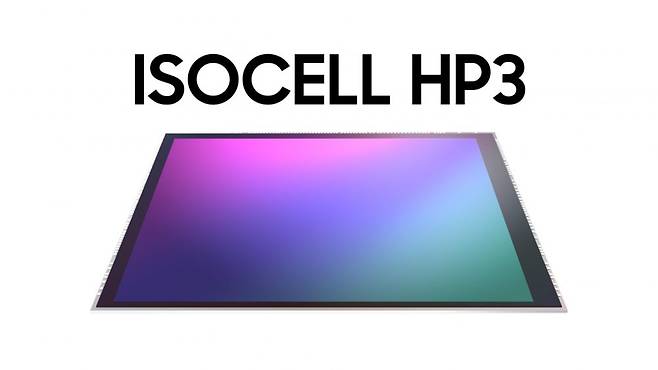 삼성전자의 이미지센서 아이소셀(ISOCELL)HP3. [삼성전자 제공]