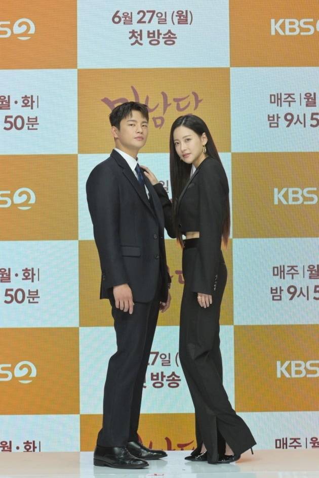 27일 KBS2 새 월화드라마 '미남당'의 온라인 제작발표회가 열렸다. 배우 서인국, 오연서. / 사진제공=KBS