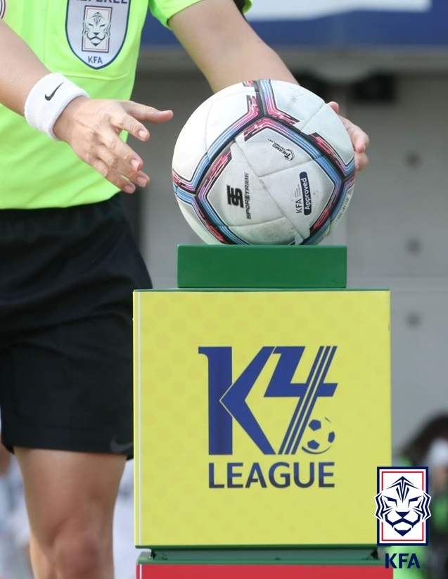 KFA가 K4 참가 팀 접수를 받는다.(대한축구협회 제공)© 뉴스1