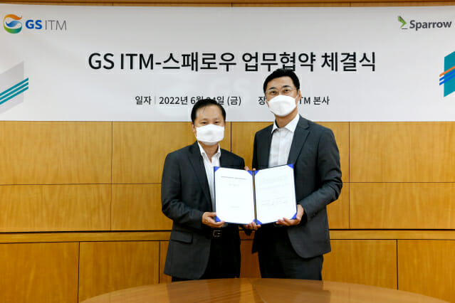정보영 GS ITM 공동대표(왼쪽)와 장일수 스패로우 대표(이미지=GS ITM)