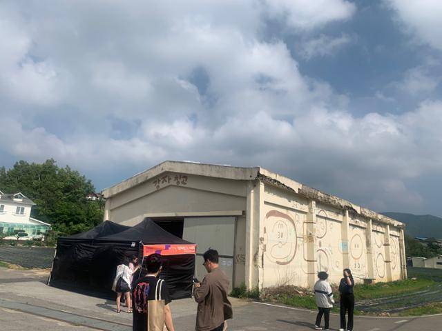 제4회 평창국제평화영화제 상영관 중 하나인 감자 시네마 앞 모습. 감자창고를 개조했다. 라제기 영화전문기자