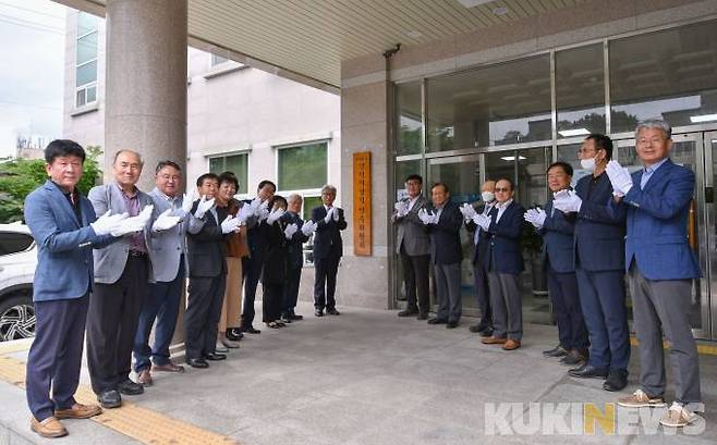 강원 삼척시장직 인수위원회