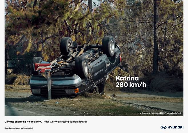 칸 국제 광고제에서 은사자상을 수상한 'The Bigger Crash' 이미지/사진제공=현대차
