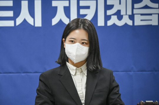 박지현 전 더불어민주당 공동비상대책위원장. 페이스북 캡처