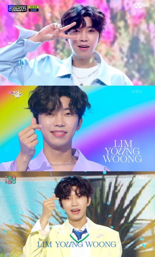 Singer Lim Young-woong has properly performed the hero effect and finished the stage of The Rainbow music broadcasting.Lim Young-woong will include Mnet M Countdowndown Down on the 23rd, KBS2 Music Bank on the 24th, and MBC Show! Show!He appeared on Music Core and first released The Rainbow stage.Lim Young-woong, who appeared on music broadcasting once again following the regular 1st album title song Can I Meet Again, showed off his visuals with fresh and sophisticated styling, boasting his hidden dance skills and showing more than a reversal.As I prepared to repay the fans rushing request for the stage of The Rainbow, I also attracted attention with my affection for the hero era of the fan club.Lim Young-woong did not forget the ending pose with a pleasant smile and a lovely hand heart, and presented emotional healing energy through The Rainbow.Especially, M Countdowndown, Music Bank, Show! Show!Music Core recorded 0.6% (based on Nielsen Korea), 1.2% and 1.1% TV viewer ratings, respectively, from the top TV viewer ratings to the rise of TV viewer ratings.Currently, Lim Young-woong is loved by the title songs and songs of the regular 1st album, and it is a national tour concert that is sold out all over the country.M Countdowndown, Music Bank, Show! Music Core broadcast capture