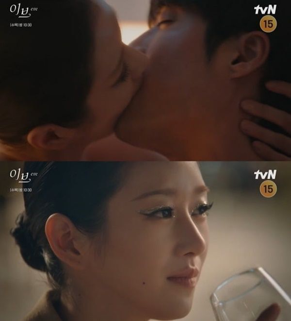 이브 서예지 / 사진=tvN 캡처