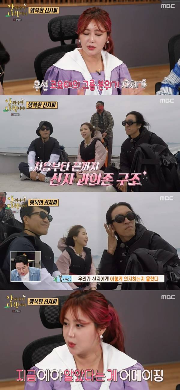 안다행 솔비 코요태 / 사진=MBC 안 싸우면 다행이야 캡처