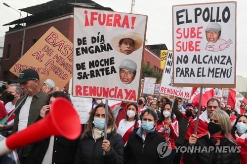페루 반정부 시위 [로이터 연합뉴스 자료사진. 재판매 및 DB 금지]