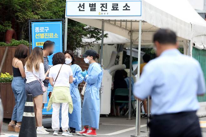 17일 오전 서울 종로구보건소 신종 코로나바이러스 감염증(코로나19) 선별진료소가 운영되고 있다. (사진=뉴스1)