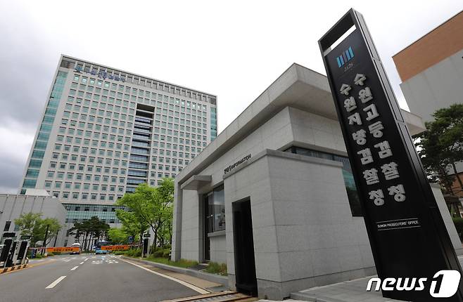 '다스 비자금 의혹 사건'으로 교도소에 수감 중인 이명박 전 대통령(81)에 대한 형집행정지 여부가 28일 결정될 예정이다. 수원지검은 오후 2시부터 형집행정지 심의위원회를 열고 이 전 대통령에 대한 구속연장 또는 임시석방 심사를 논의하며 결과는 이날 오후에 발표될 것으로 전해졌다. 사진은 28일 오전 경기 수원시 영통구 수원지방검찰청의 모습. 2022.6.28/뉴스1 © News1 김영운 기자