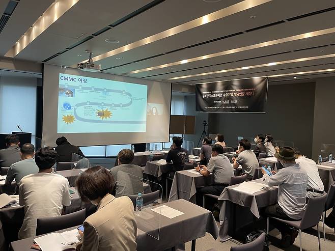 융복합기술교류촉진사업 수출기업 세미나 참석자들이 강의를 듣고 있다.(이노비즈협회 제공)© 뉴스1