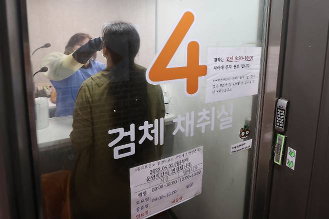 서울 종로구 보건소에 마련된 코로나19 선별진료소에서 한 시민이 검사를 받고 있다. 연합뉴스 제공