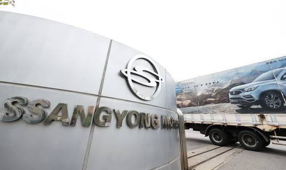 경기도 평택시 쌍용자동차 평택공장 정문 모습. 연합뉴스