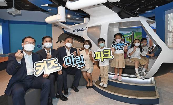 현대차그룹은 지난 15일 서울 송파구 가락동에 위치한 해양환경공단 본사에서 어린이 해양환경체험관 키즈마린파크 개관식을 가졌다.