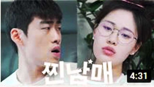 ‘찐남매’ 코너에 출연해 현실 남매의 모습을 보여주는 조진세와 엄지윤. 유튜브 캡처