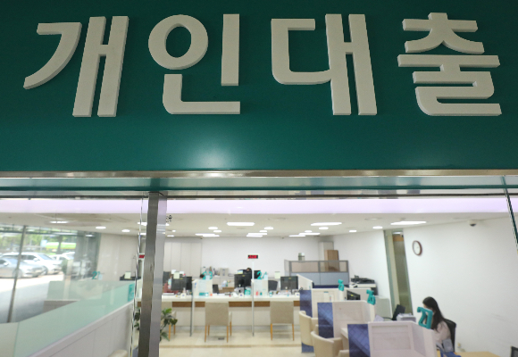 국내 5대 은행의 가계대출이 6개월 연속 감소할 전망이다. 사진은 서울 시내의 한 시중은행 대출창구 모습./사진=뉴스1