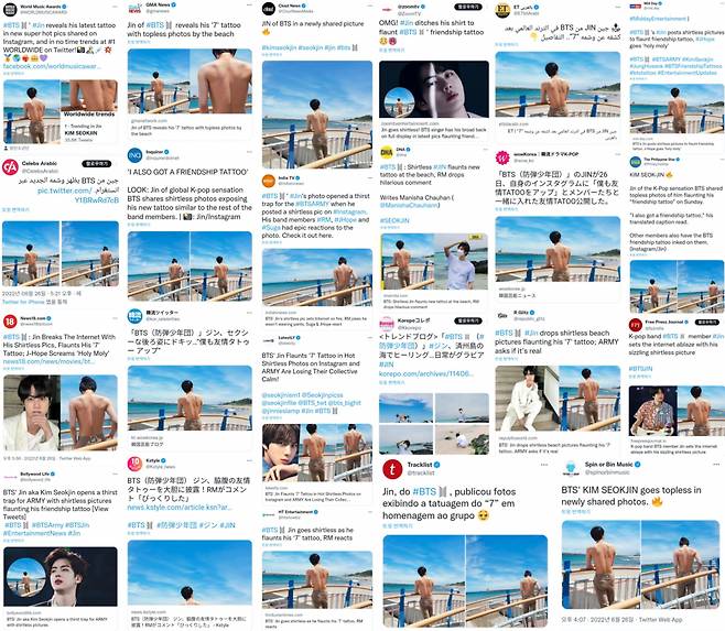 '상체보수남' 방탄소년단 진이 우정타투 공개하자 벌어진 일