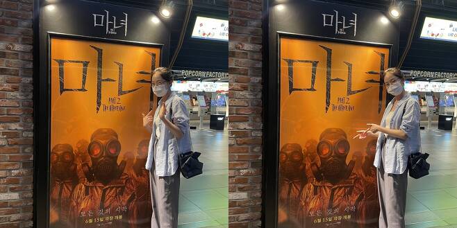 '마녀 2' 채원빈/ 아우터코리아 제공 © 뉴스1