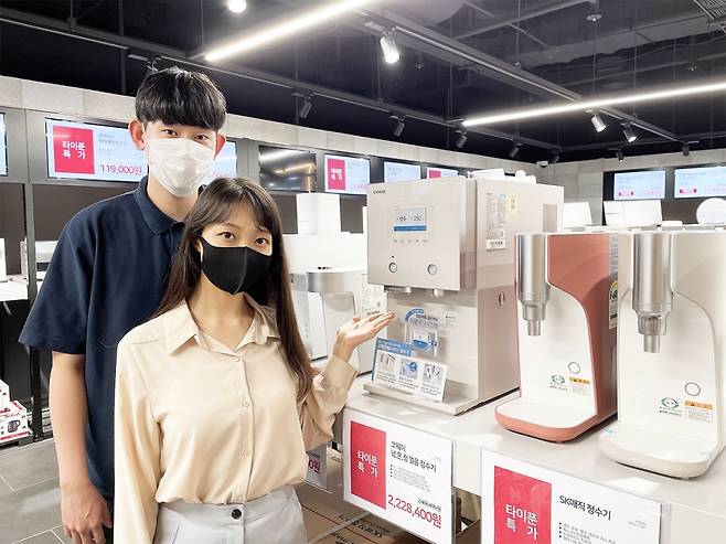 /사진= 전자랜드