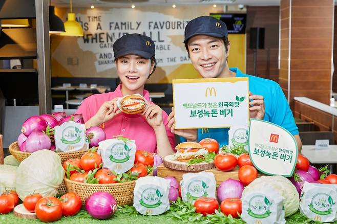 맥도날드 한국의 맛 2탄 '보성녹돈 버거'가 오는 30일 출시된다./사진제공=맥도날드