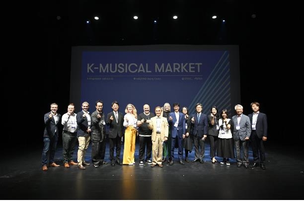 예술경영지원센터가 개최한 '2022 K-뮤지컬 국제 마켓' [예술경영지원센터 제공]