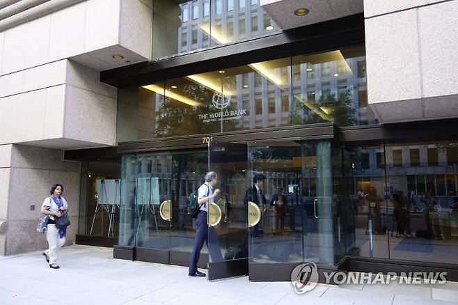 한국-론스타 ISD 소송 열리는 세계은행 건물 입구 [연합뉴스 자료사진]